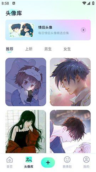 wallpapermobile壁纸图1