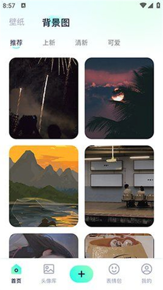 wallpapermobile壁纸图3