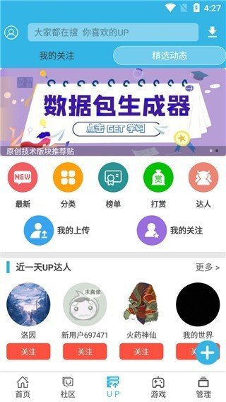 软天空图1