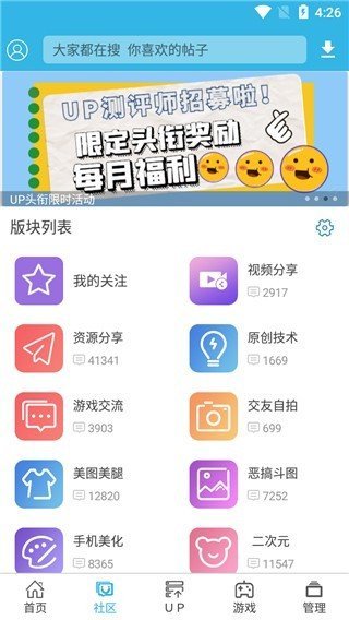软天空图3