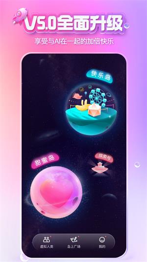xeva虚拟软件图1