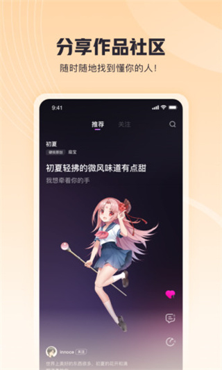 歌叽歌叽免费最新版图1