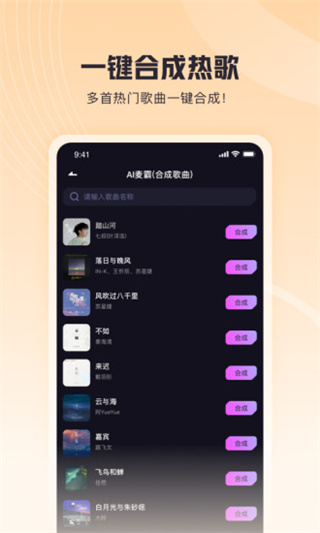 歌叽歌叽免费最新版图3