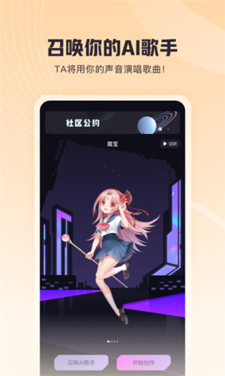 歌叽歌叽免费最新版图4