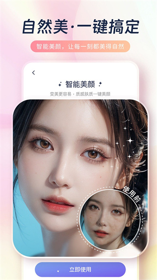 恢复原照片图3