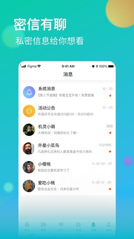 牡丹直播图3