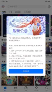 omofun正版图3