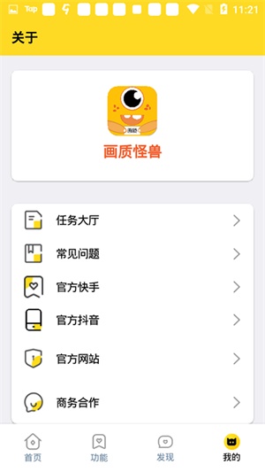 画质怪兽com图5