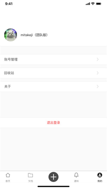 秘塔ai图1