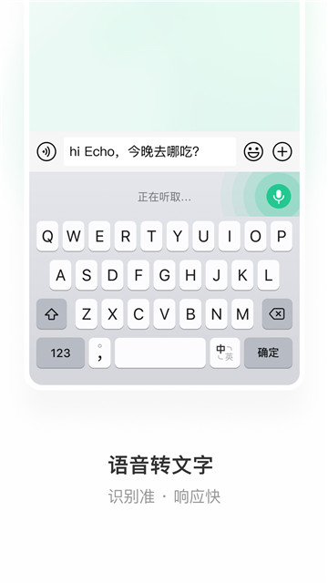 微信键盘图3