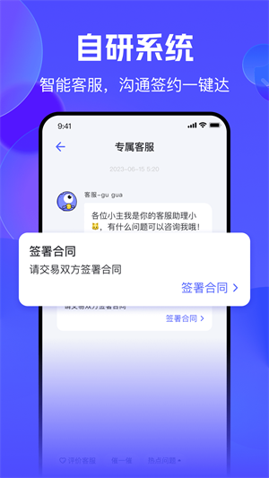 氪金兽图2