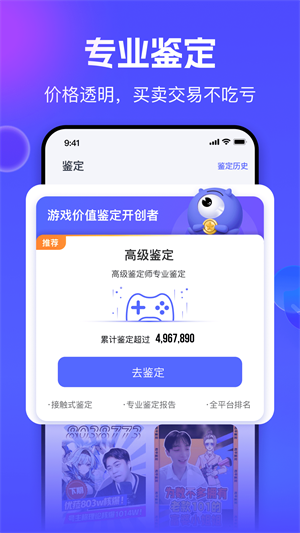 氪金兽图3