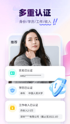 珍爱图1