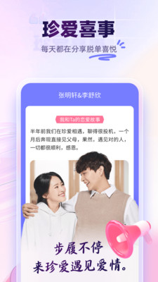珍爱图3