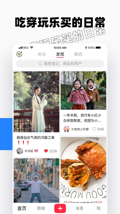 小红书图3