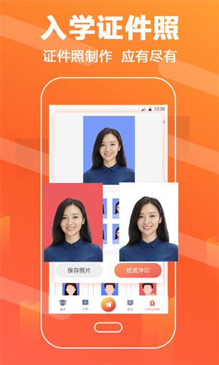 高考志愿填报直通车图2
