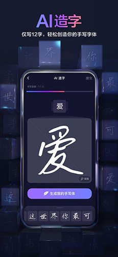 百度输入法小米版图3