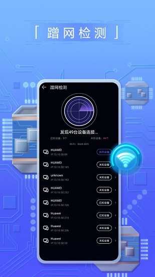安卓版图3
