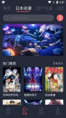 趣动漫图1