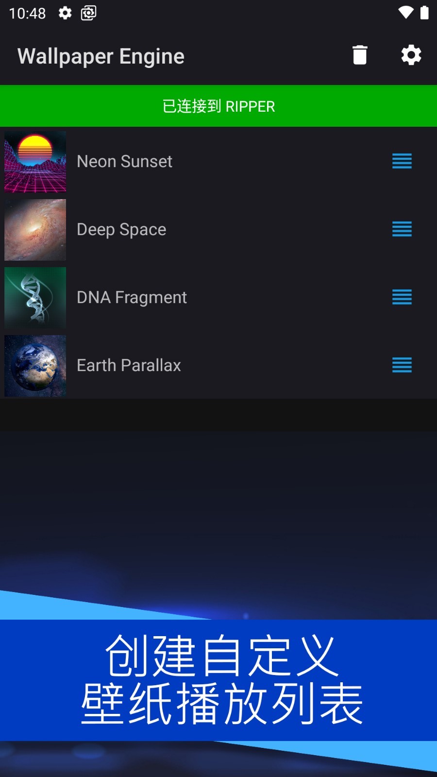 wallpaper engine手机版图2