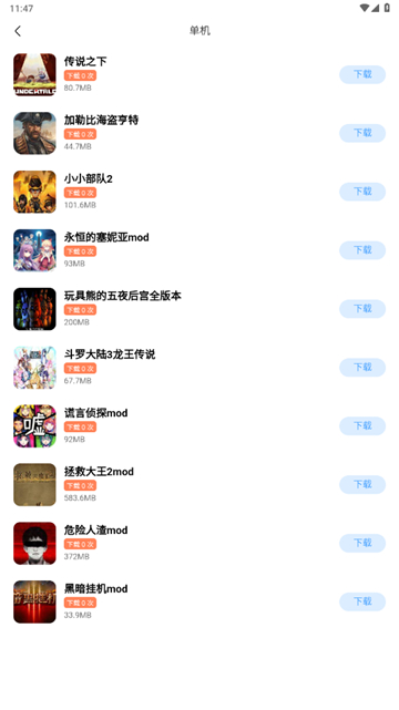 奇异社区3.图4
