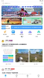 奇异社区3.图5