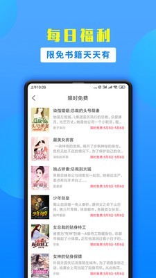 掌中云小说图2