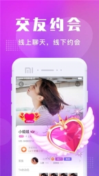 附近寻欢图3