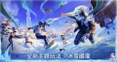 gjxink画质助手PUBG图1