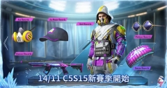 gjxink画质助手PUBG图2