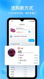 盒马鲜生图4