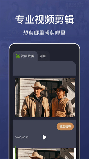 乐看视频最新版图4