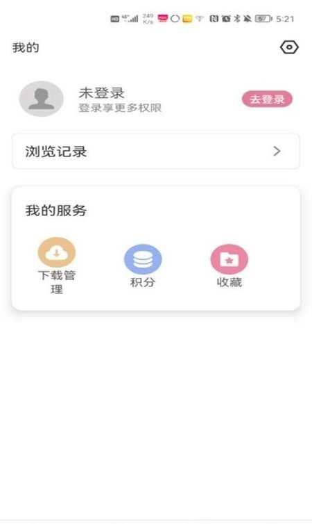 游咔游戏盒图3
