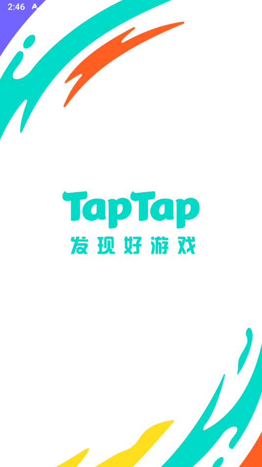 taptap图1