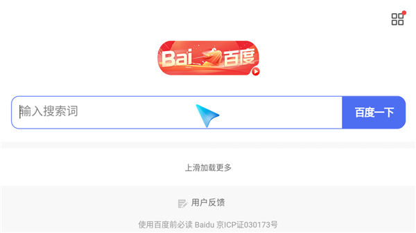 emotn browser tv版图4