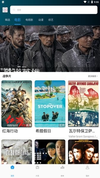 星星影视图3
