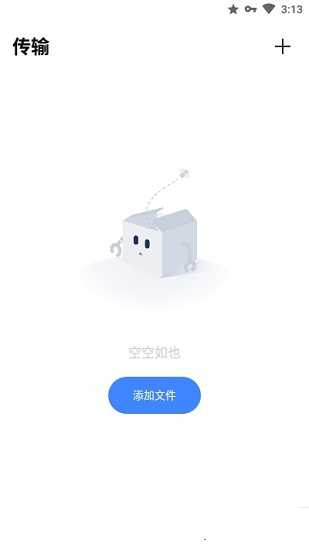 PikPak手机版图2