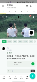 多功能资源库图2
