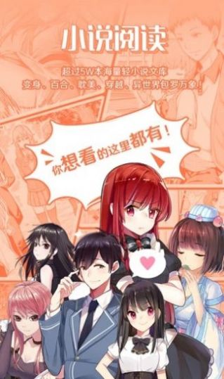 菠萝包轻小说免费版图1