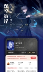 起点中文网小说网图3