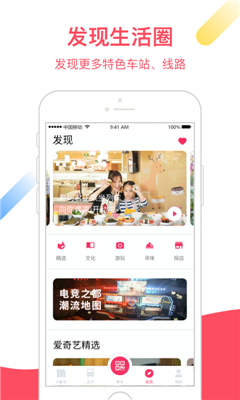 Metro大都会图1
