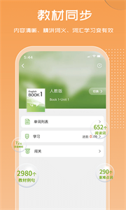 维词图2