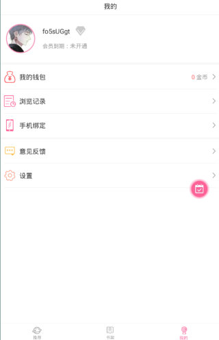 18漫画图1