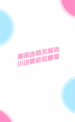 18漫画图2