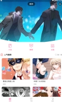 18漫画图4