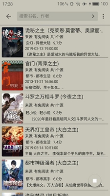 小鲨阅读图1