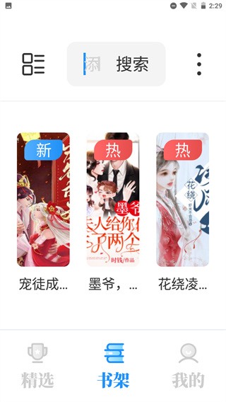 海鱼小说图1