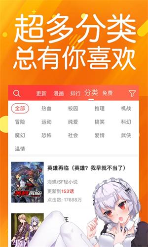 菠萝包漫画免费版图5