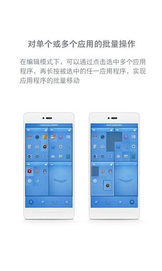 锤子桌面图1