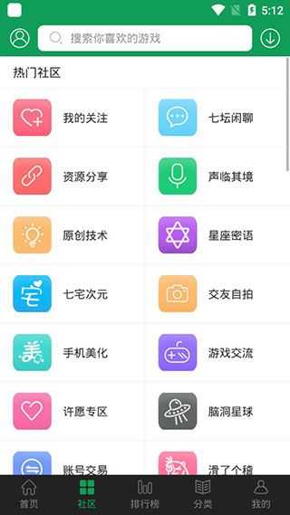 77233游戏盒图1
